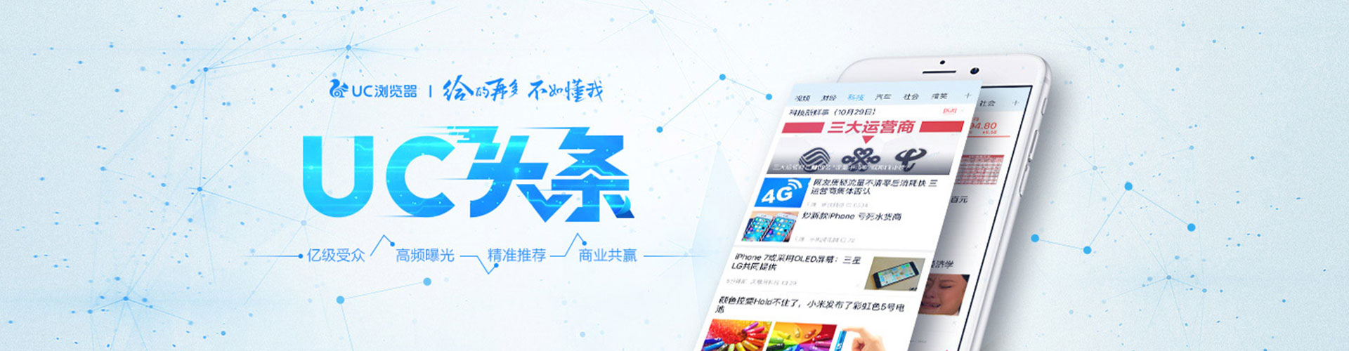 宁阳百度推广
